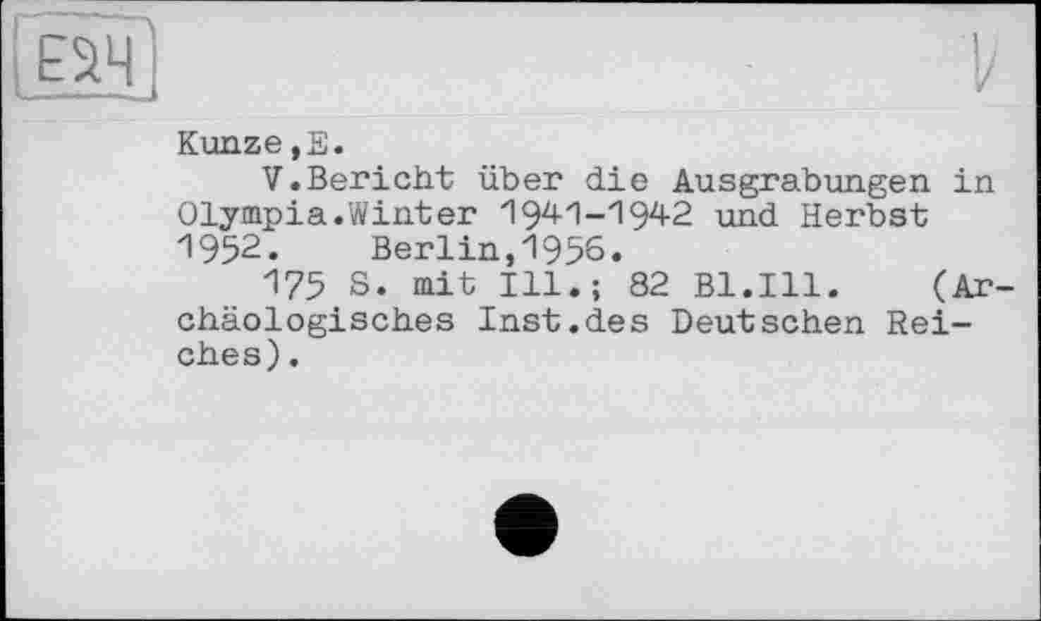 ﻿Kunze,Е.
V.Bericht über die Ausgrabungen in Olympia.Winter 1941-1942 und Herbst 1952. Berlin,1956.
175 S. mit Ill.; 82 Bl.Ill. (Archäologisches Inst.des Deutschen Reiches) .